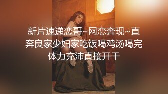 牛逼约炮大神『Kyra』高清HD版甄选 高能输出蜜桃臀美少妇 好身材操出来2