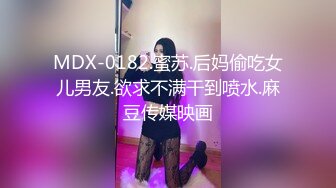 星空传媒XKVP054寂寞风骚欲女勾引快递小哥