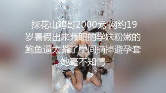 巨乳眼镜美熟女身材丰腴稀毛鲍鱼粉嫩 上位骑乘奶子晃啊晃被无套输出