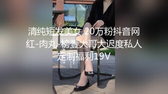 漂亮小少妇，白嫩可人，小伙真体贴，粉色拖鞋主动拿过去，小姐姐开心到爆，做爱投入水多