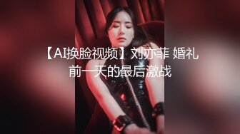 爱豆传媒IDG5411同城约会之租个女友回家拜年