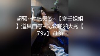 大神潜入公司女厕❤️偷拍几个美女同事尿尿