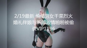 2024.2.14【利哥探花】爆操19岁精神小妹，别看纹身不少，还是很听话很配合，娇喘骚逼满足