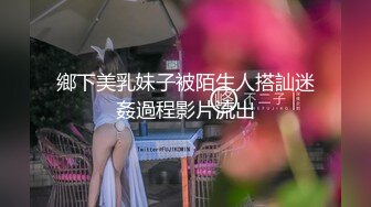 火爆网红玩偶姐姐『HongKongDoll』《珍珠》