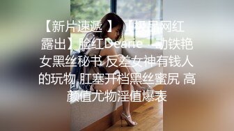 远古主播【曹欣妮】各种制服丝袜高跟淫语自慰自拍视频合集【238V】 (38)