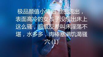 夫妻感情破裂的大学同学，成了我的炮友，真实良家女