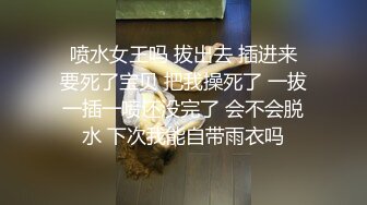 长春 燕姐上位