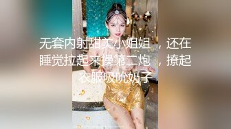 大神潜入办公楼偷拍多位漂亮的美女职员