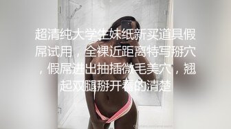 某软件刚约的，新鲜少妇