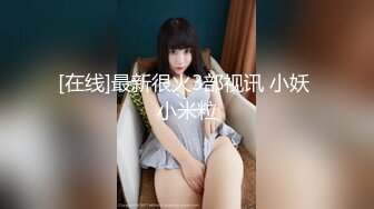 后入操女友