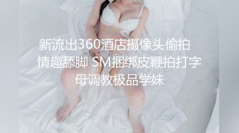 TMW234 天美传媒 搭讪大奶欲女 吞精调情台式出游 艾悠