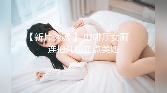 女子校生でGO