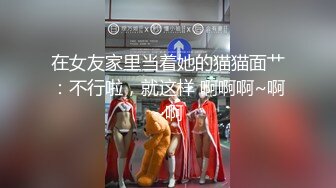 kcf9.com-熟女人妻 在家角色扮演被无套输出 撅着大白屁屁后入冲刺内射 这稀毛肥鲍鱼真嫩真诱惑 淫水超多