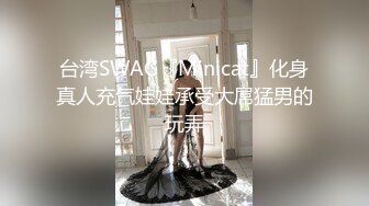 真实KTV淫乱~【桃奶木香奈】勾搭陪唱帅哥~卫生间大秀