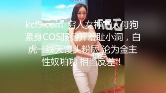 PME-031 金宝娜 忍不住强奸护士妹妹 强逼抽插满足性癖 蜜桃影像传媒