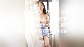 甜美白丝中华娘学妹 皮肤白皙吹弹可破 纯欲系少女活力四射 粗大阳具速攻紧致嫩穴 挺翘圆润蜜臀！