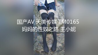 色白Jcup製服少女 円光で汚部屋軟禁