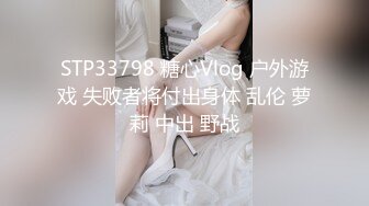 ?端庄御姐人妻?气质尤物御姐〖米菲兔〗女老板酒店偷情男下属，哄骗给他升职加薪，魔鬼身材白虎粉逼超极品反差婊