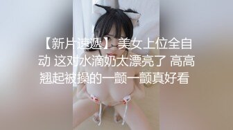 ⭐极品性爱⭐强烈推_荐⭐推_特母G❤️小姨_妈❤️最新啪啪私拍 极品身材 白奶蜜桃臀 各种爆_操内射 叫床销魂 (3)