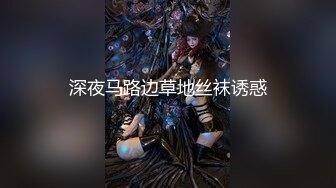 超美时尚极品身材人妖和美女闺蜜床上亲密爱爱内裤没脱就插进到逼里激情操出爱液