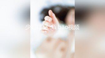 【AI换脸视频】林允儿[Yoona]和男友自拍啪啪