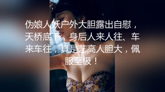 7-5伟哥探花足浴勾搭腿部有纹身的良家少妇，腼腆爱笑，约到宾馆遇到大屌遭老罪了