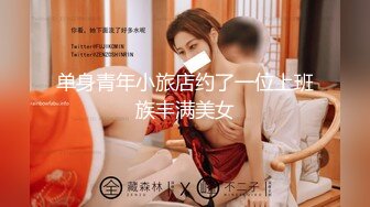 最新宅男福利！青春无敌！推特露脸极品女菩萨，百变女神福利姬【nainai】定制②，桃子臀一线天馒头逼裸舞摇奶各种挑逗 (12)