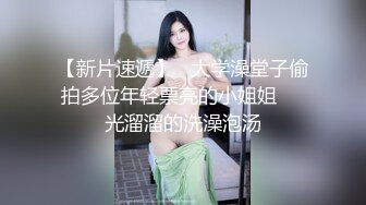 《极品御姐㊙️究极泄密》露脸才是王道！高颜气质网红女神【禧阿妹】私拍，表里不一极度反差，情趣紫薇3P肛交被炮友各种干 (5)