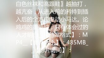 [原创] “我这个姿势像母狗一样，用力干母狗，好哥哥”