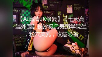 居家女友全裸自慰，掰粉嫩穴，三点全露，道具自慰，被男友玩弄