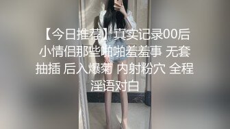  极品好身材腰细胸大无毛一线天粉穴，来大姨妈塞着棉棒大秀，白色丝袜翘起屁股特写