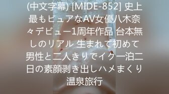 (中文字幕)ネトラレーゼ 下請け会社のヤツ等に妻を寝取られた話し 神山なな