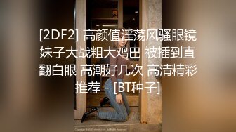 巨乳美眉 操我不要停用力点 啊要高潮了 两天没操这么骚 身材高挑丰满在家69吃鸡舔菊花 被无套输出大奶哗哗爽叫不停 内射