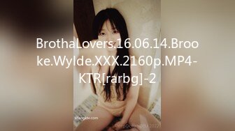 BrothaLovers.16.06.14.Brooke.Wylde.XXX.2160p.MP4-KTR[rarbg]-2