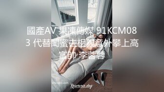 MDX-0261 苏念瑾 骑上反差黑丝婊 淫乱性事篇章 麻豆传媒映画