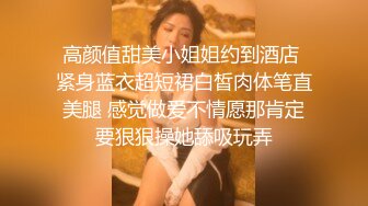 美女特別服務場面淫蕩對白超級下流