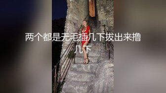 “小妹妹要被操坏了”全程冲刺魔都傲娇名媛嗲妹