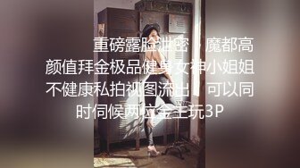 好身材妖妖美女和浪男聚餐约会带到家里紧紧抱住啪啪大力