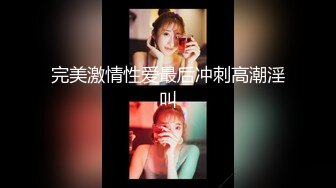 国产AV 精东影业 JDMY030 密友 EP30