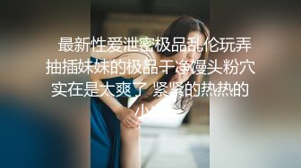  贫乳美眉 有点害羞 被大包皮鸡吧无套输出 无毛鲍鱼洞大开