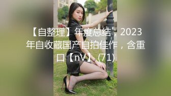 【新片速遞】  《极品✅重磅★会所✅首发》美学调教界天花板！推特18+摄影大佬K爸爸小鲍鱼KBB私拍唯美啪啪调教全是露脸极品美模无水