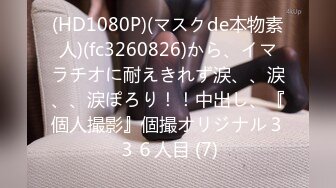 [无码破解]DKTM-017 俺の妻と母が修羅場過ぎて困ってます！！ 松本まりな 瀧川花音