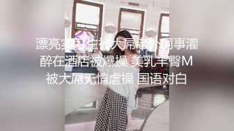 ✅高端泄密✅中南财经政法大学 陈燕 闷骚眼镜妹口活一流身材优秀 性感长腿情趣黑丝大尺度私拍 跪舔享受深喉操嘴的快感 (1)