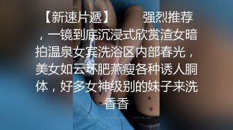 【新片速遞】 极品身材美眉 来吧 宝贝 进来 奶牛妹妹今天发情啦 能不能射给小骚逼满满的精液