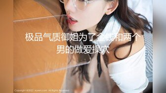 极品韩国女主播（惠娜）合集（包含露逼合集）【122V】 (40)