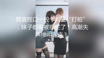 MDX-0271蒙眼性爱换屌挑战