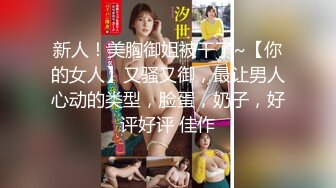 【新速片遞】  澡堂子内部员工偷拍两位身材火爆的小美女洗澡皮肤白又嫩