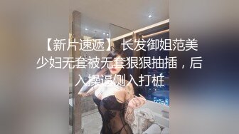 宅男重磅！照片墙推特很受欢迎的盛世美颜极品长腿模特【谢侑芯】露脸福利自拍