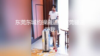 STP29704 小乔吃不饱！气质女神！4P名场面！兔女郎情趣装，69姿势舔穴，情趣椅子骑乘位，轮流爆操骚穴