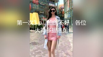 差点把老婆干尿